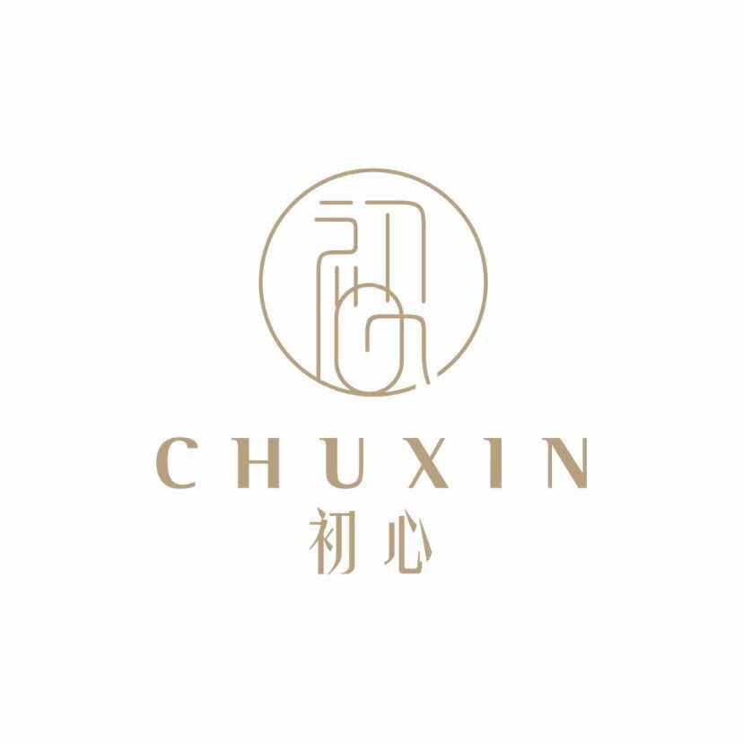 初 心美甲美睫（巨亿店）