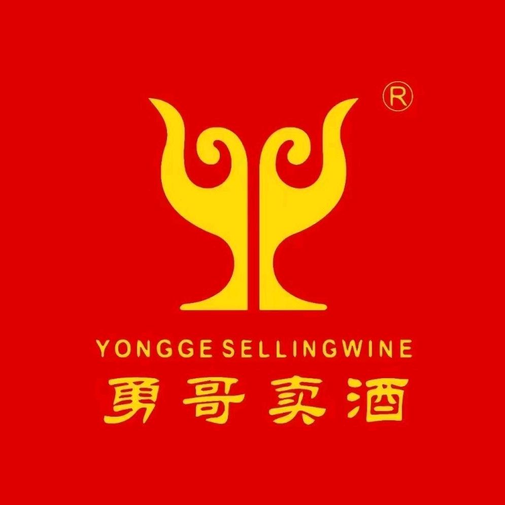 勇哥卖酒（翡翠郡店）