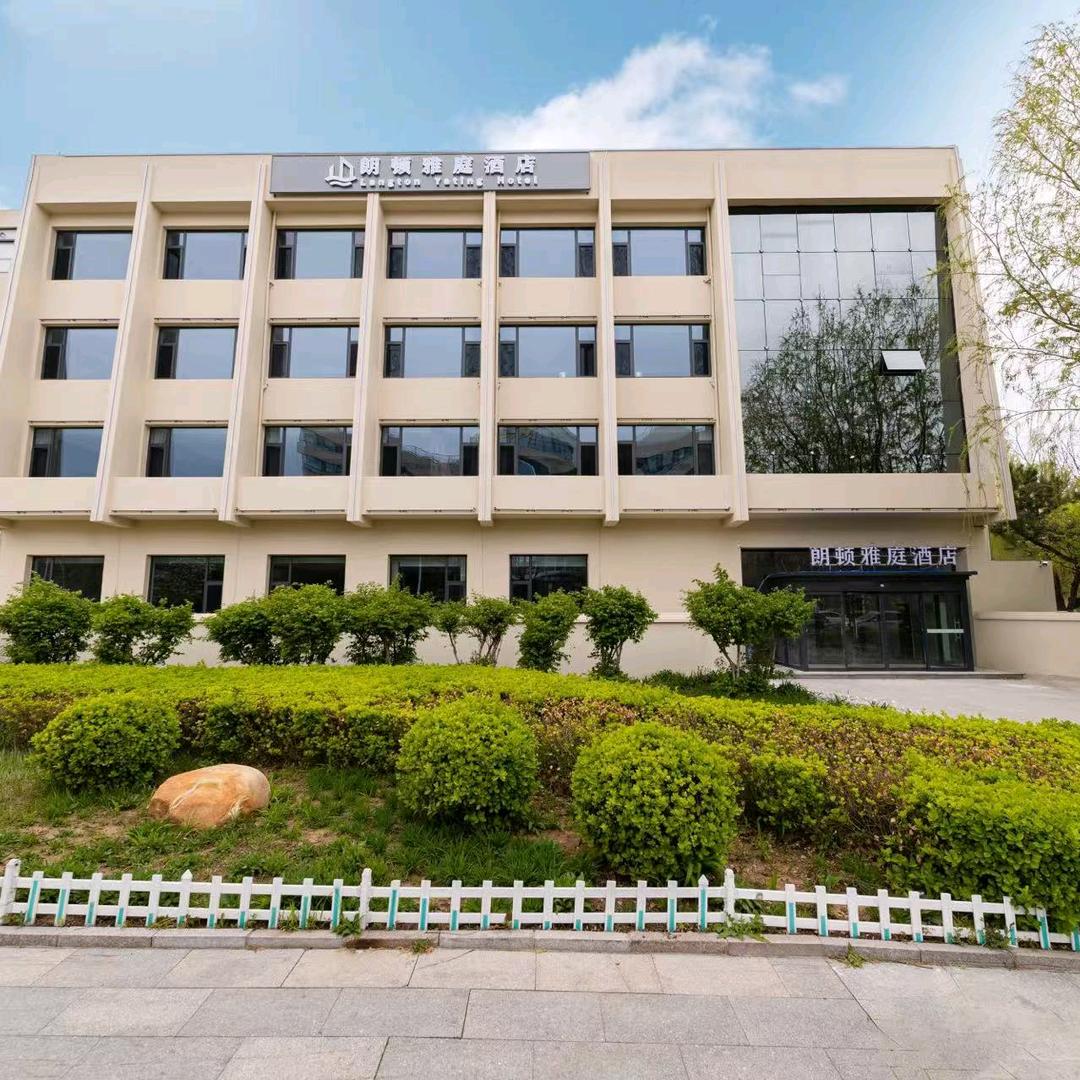 北戴河朗顿雅庭酒店
