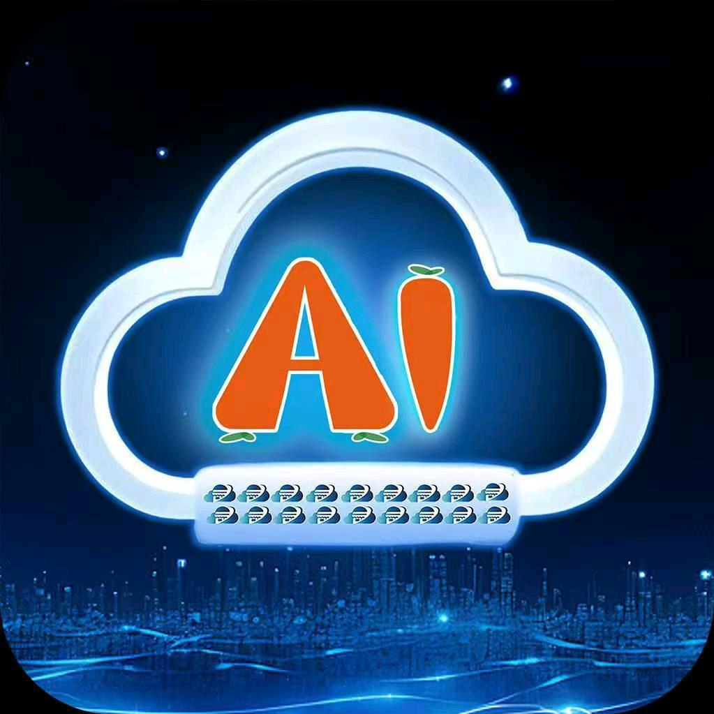 杭州萝卜科技AI产业集团
