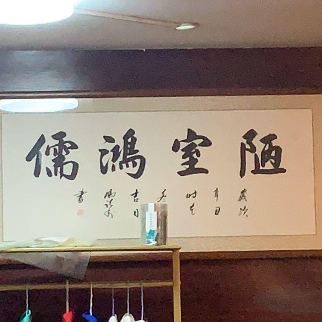 旺福推广号