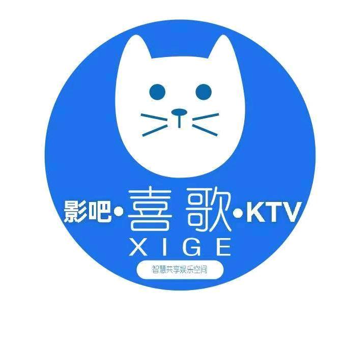 喜歌自助KTV·影吧