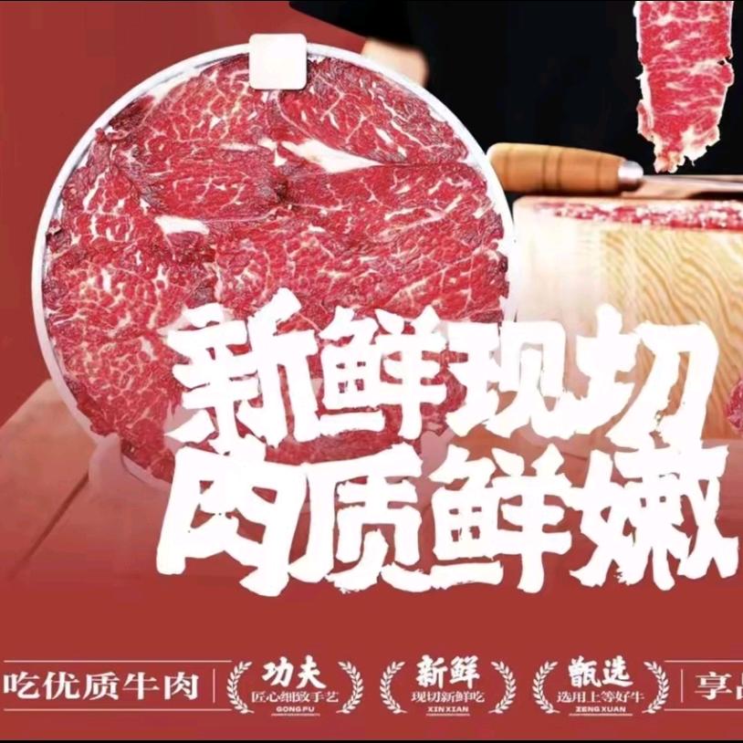 贵州小黄牛(自助)火锅官方号