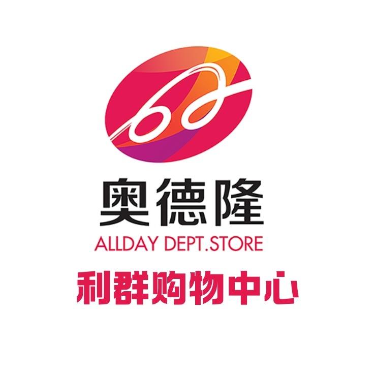 奥德隆纷享好物