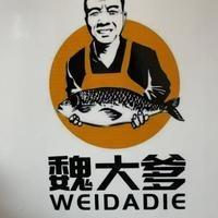 大理魏大爹泡菜鱼（古城店）