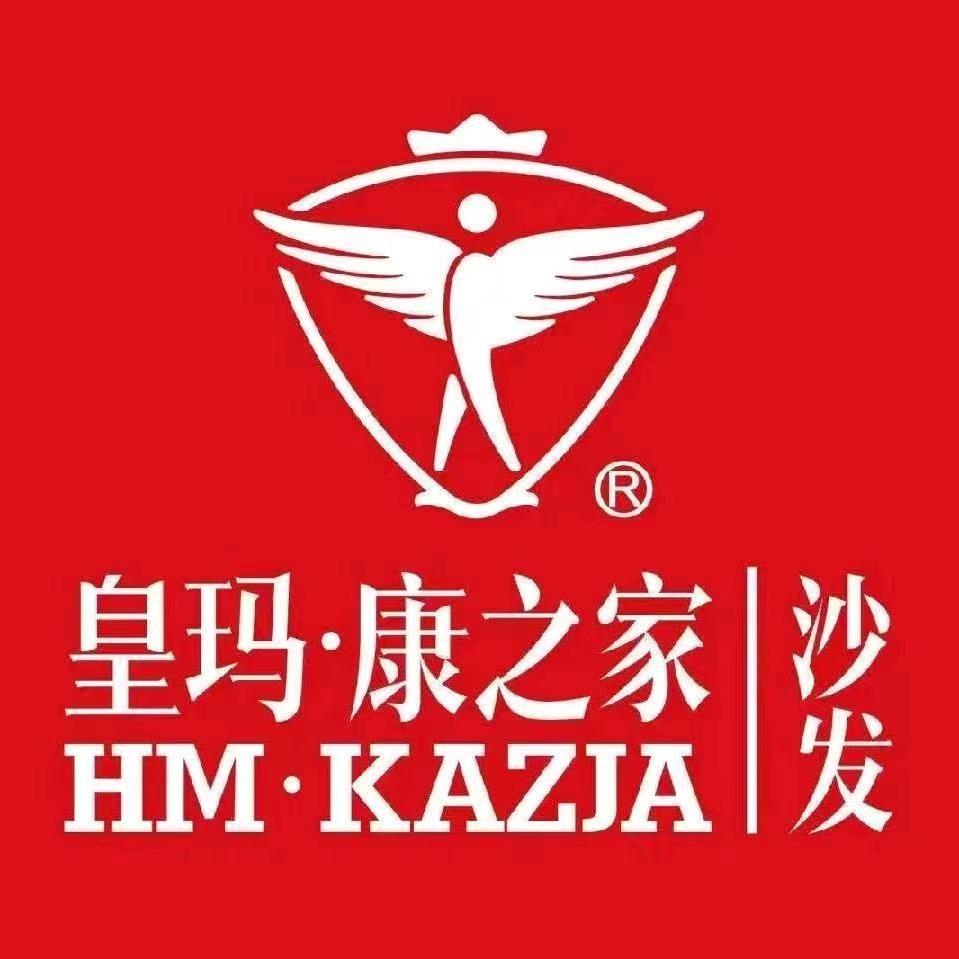 竹山皇玛康之家家具超市