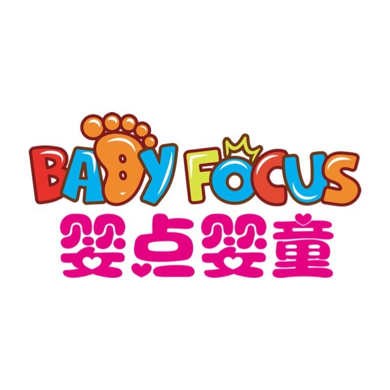 婴点婴童（锦上华庭店推荐官）