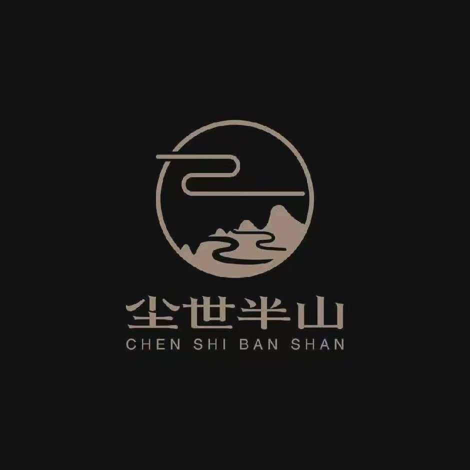 尘世半山旗舰店