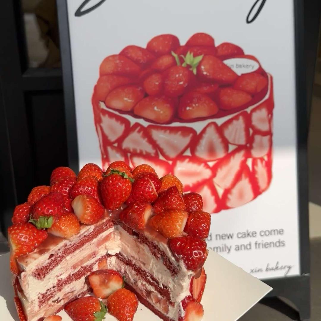 苏小漾烘焙·蛋糕定制(广场店)官方号