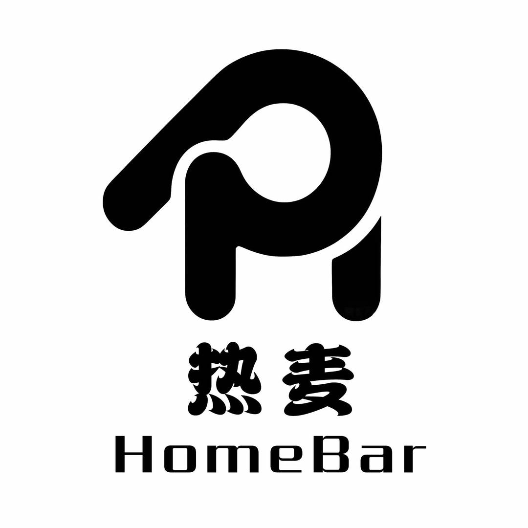 热麦homebar
