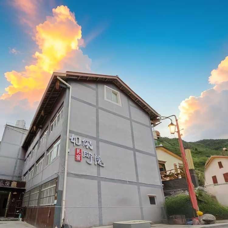 九寨沟如你所院民宿