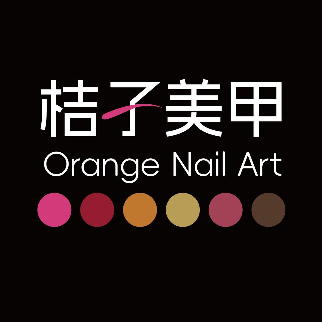 桔子轻奢自助美甲(迁安财富中心店)