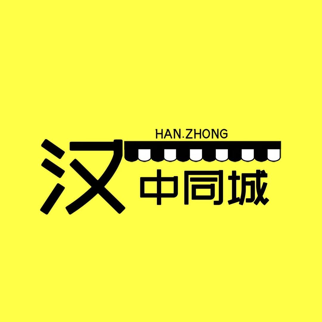 泰馨 汉中一起玩