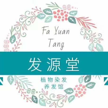 白银区靓意发源堂美发店