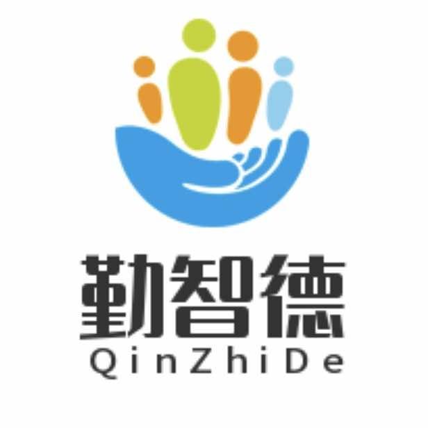 勤智德财税