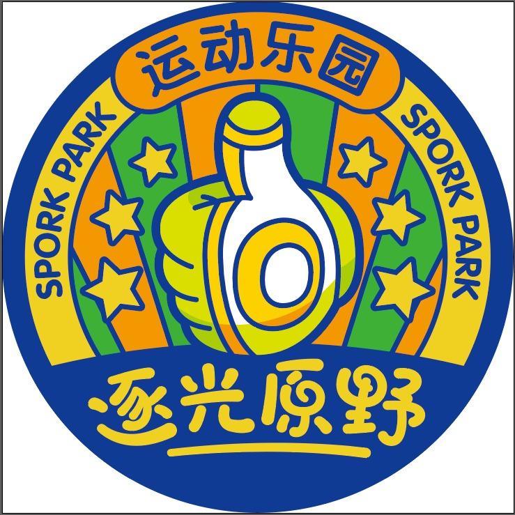 逐光原野·运动乐园
