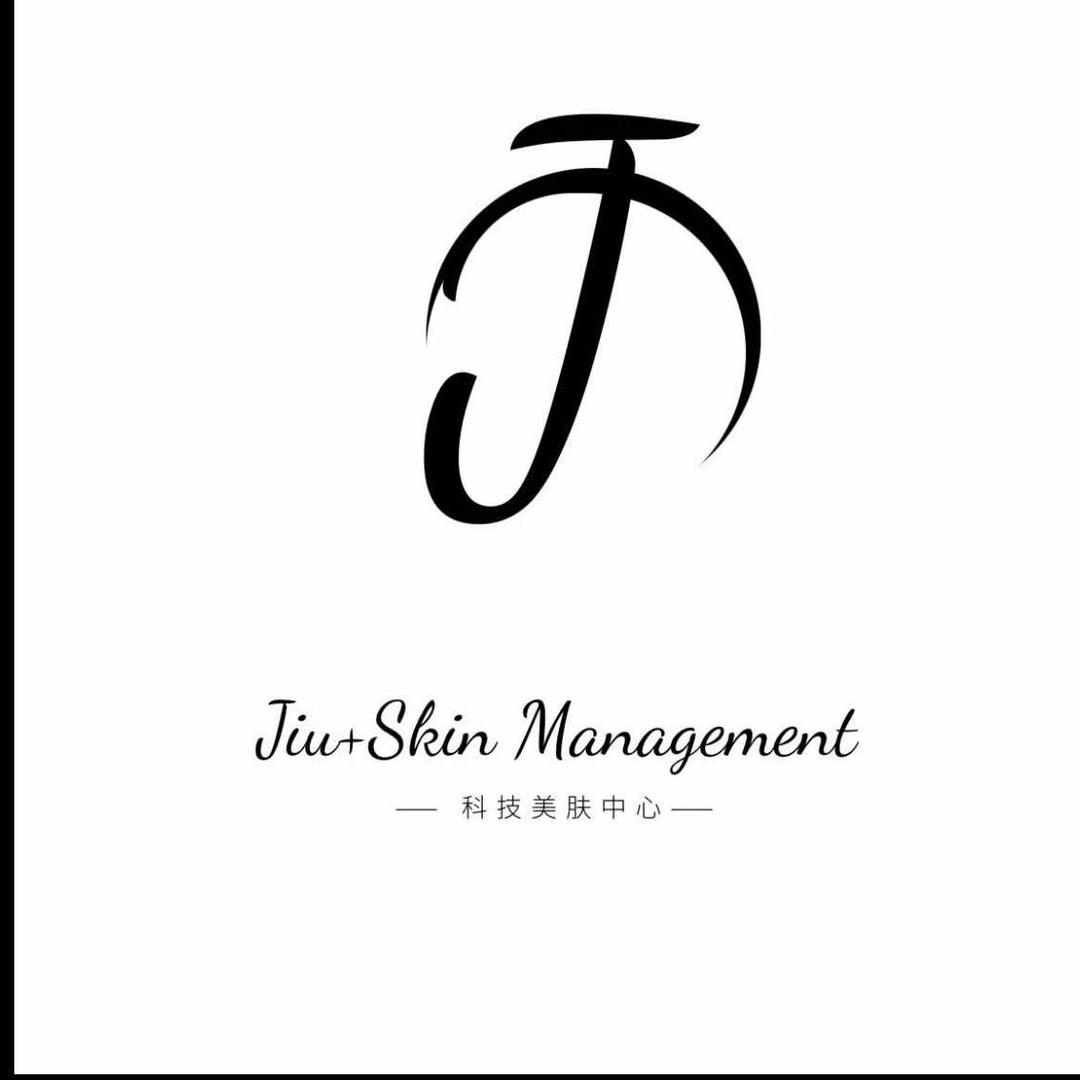 牧野区玖➕科技美肤中心综合店