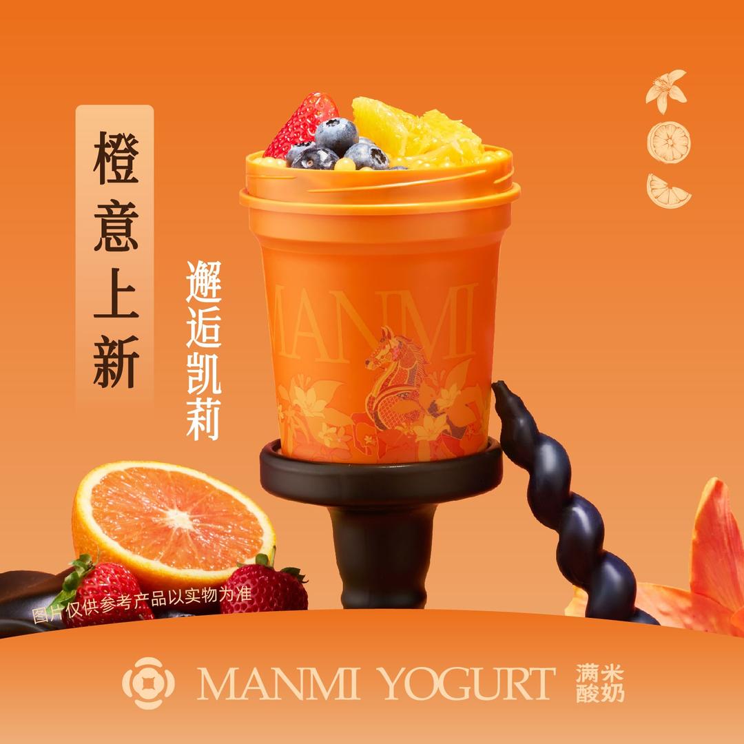 满米酸奶官方号