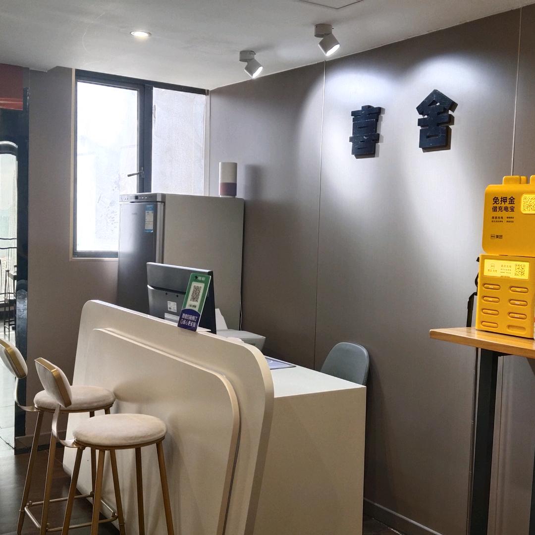 喜舍·轻奢影院酒店(会展城店)官方号