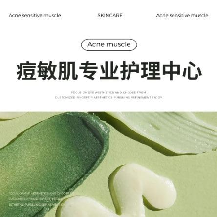 Dr.痘痘敏感问题肌管理中心(顺义店)