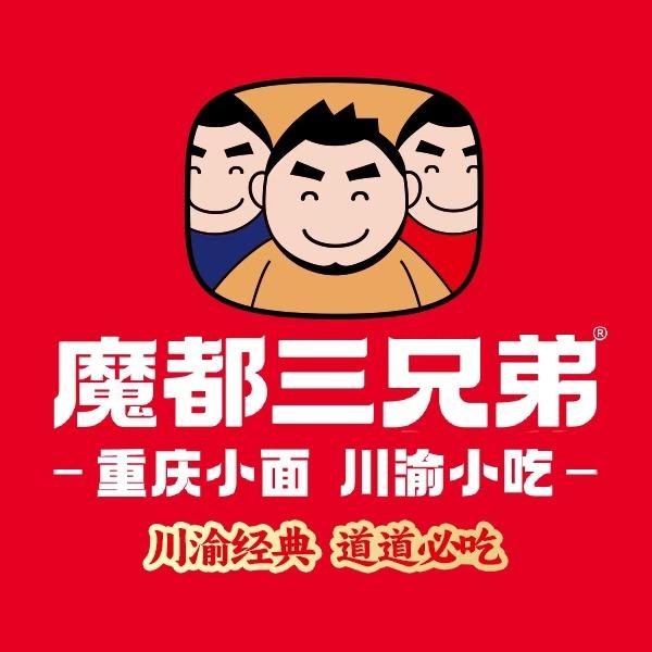 魔都三兄弟·重庆小面（世界里万正店）