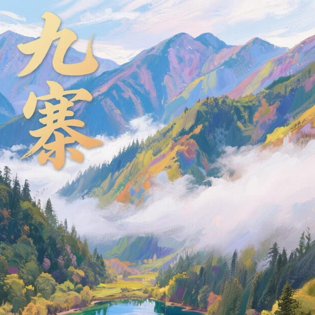 携手同行旅行社官方