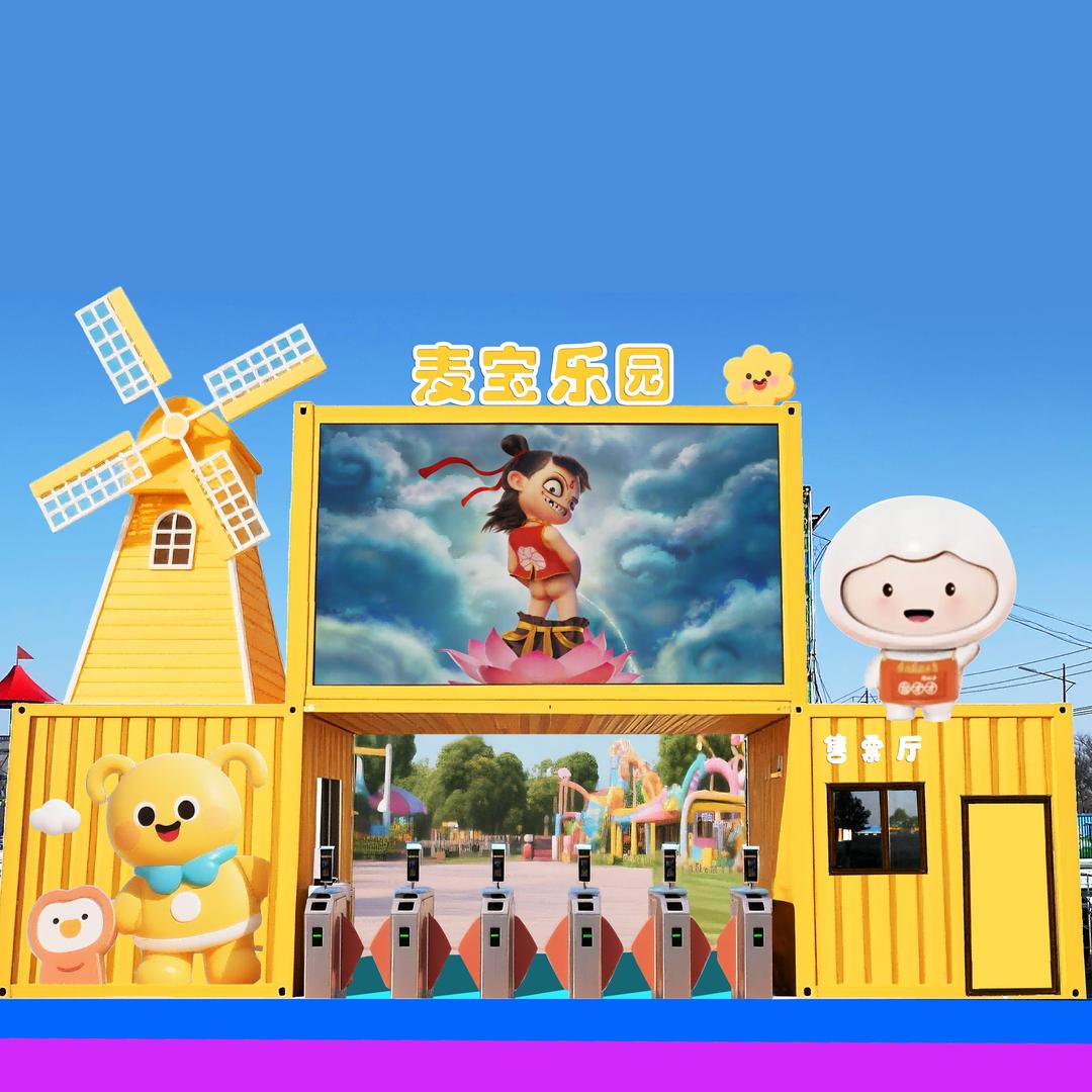 新疆腰站子景区 麦宝乐园