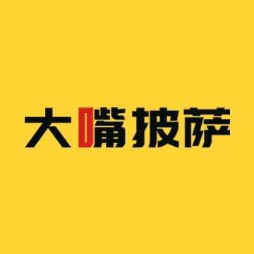 大嘴披萨