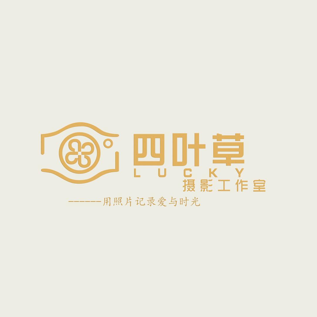 四叶草婚纱摄影总店