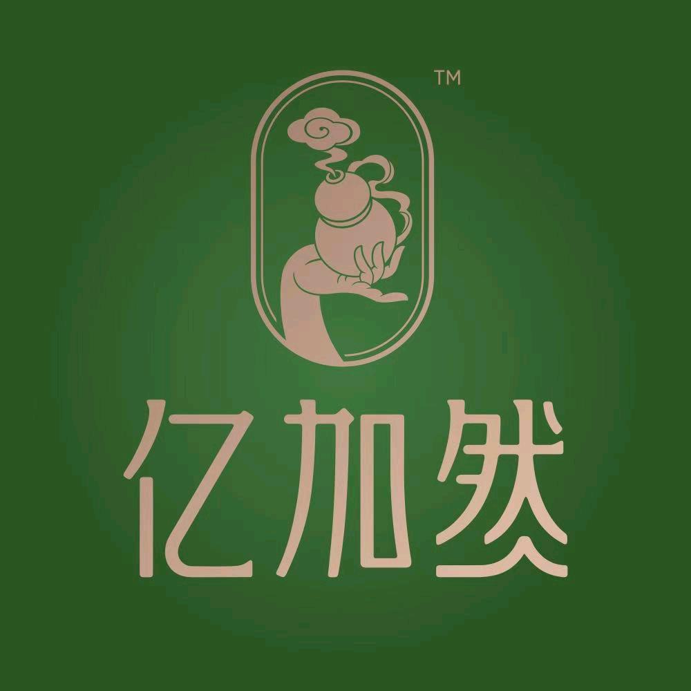 亿加然(阳光国际店)