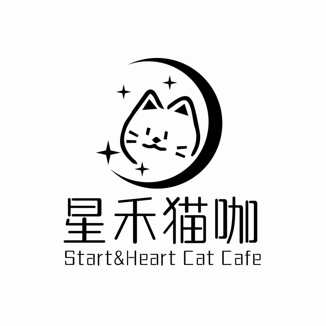 星禾猫咖官方号