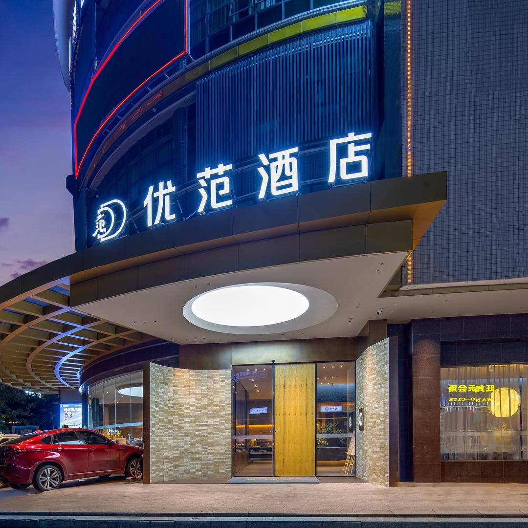 优范酒店(佛山南海体育中心店)李李