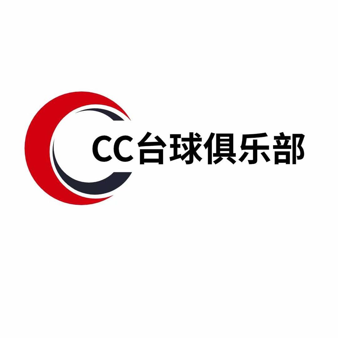 CC台球俱乐部(靖江店)官方号