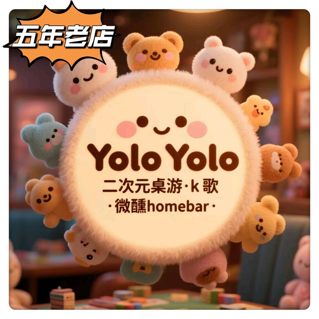 YoloYolo二次元桌游 KIYOMI