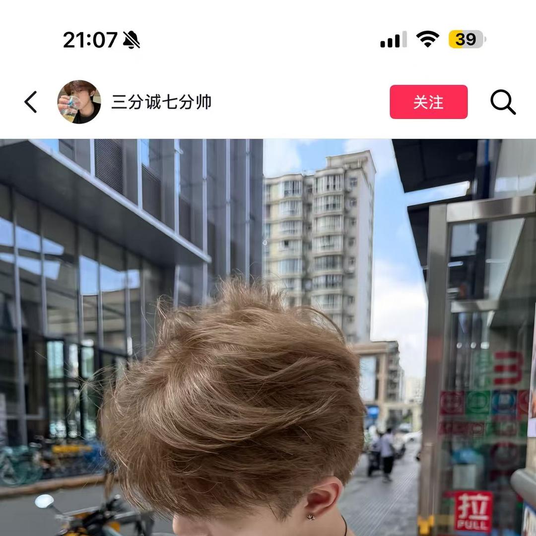 诺言造型理发馆.老张