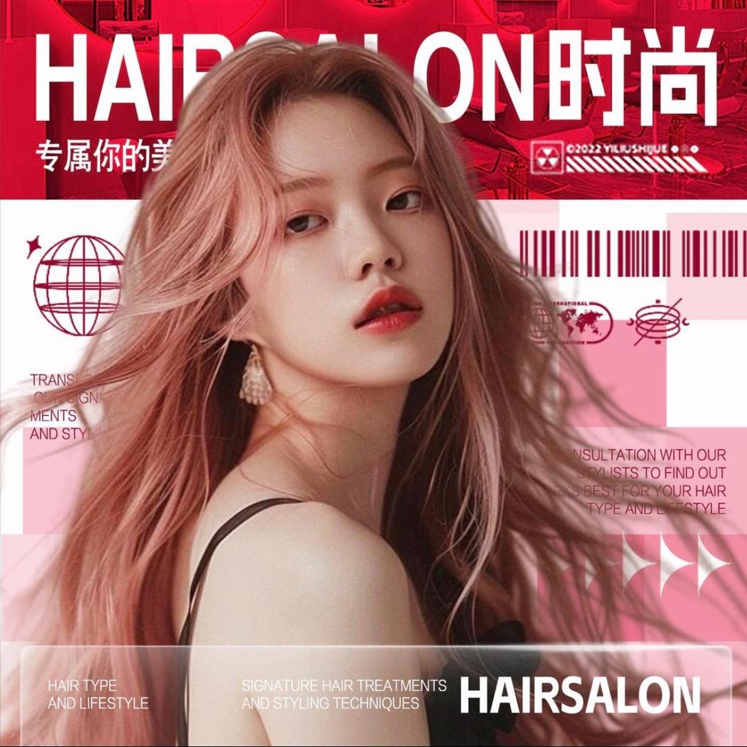 天津专业烫发染发专门店