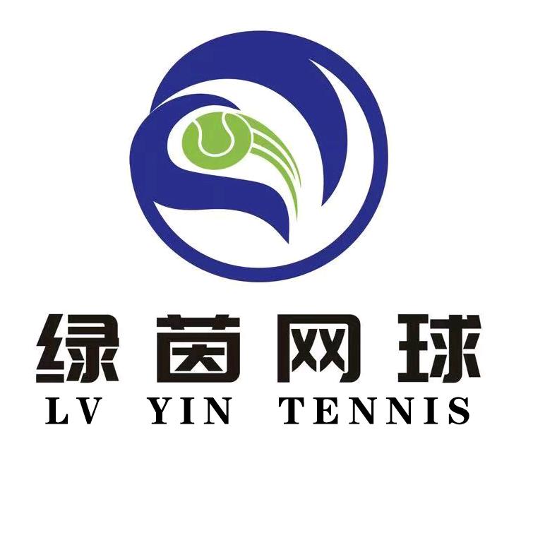绿茵网球总部官方号