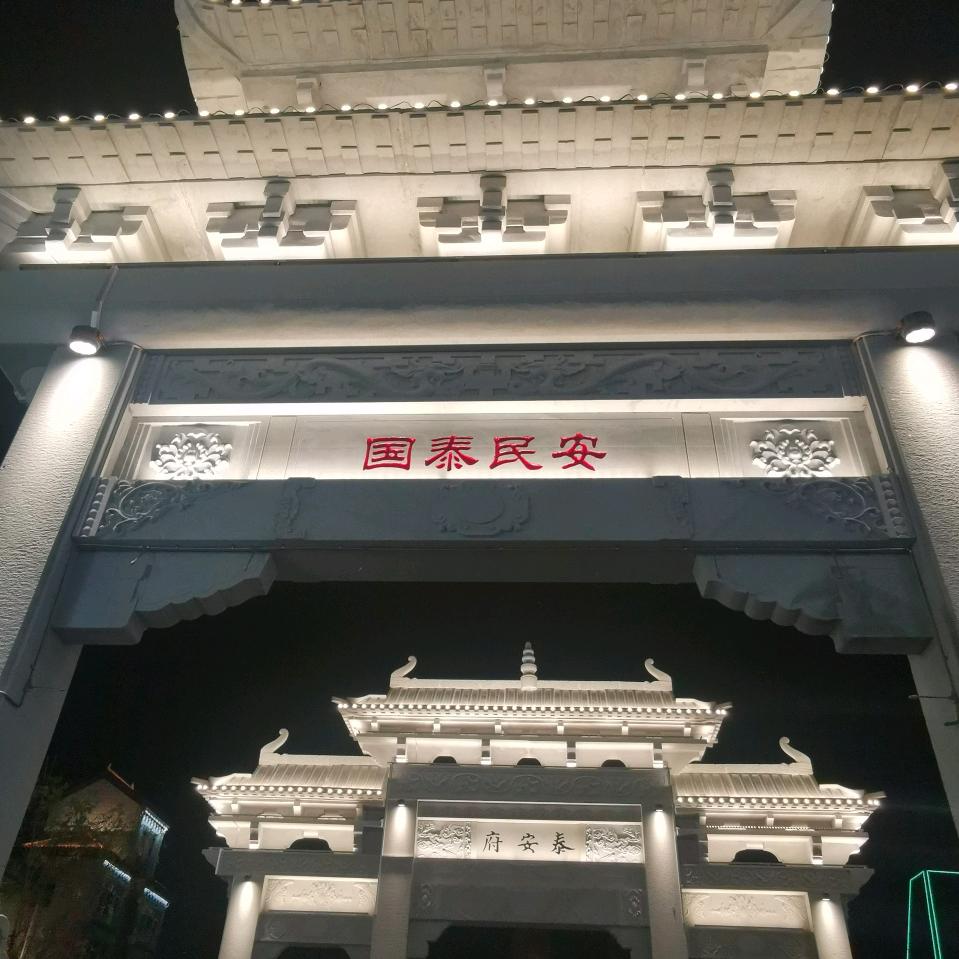 采悠踩跷采耳（马家堡店）