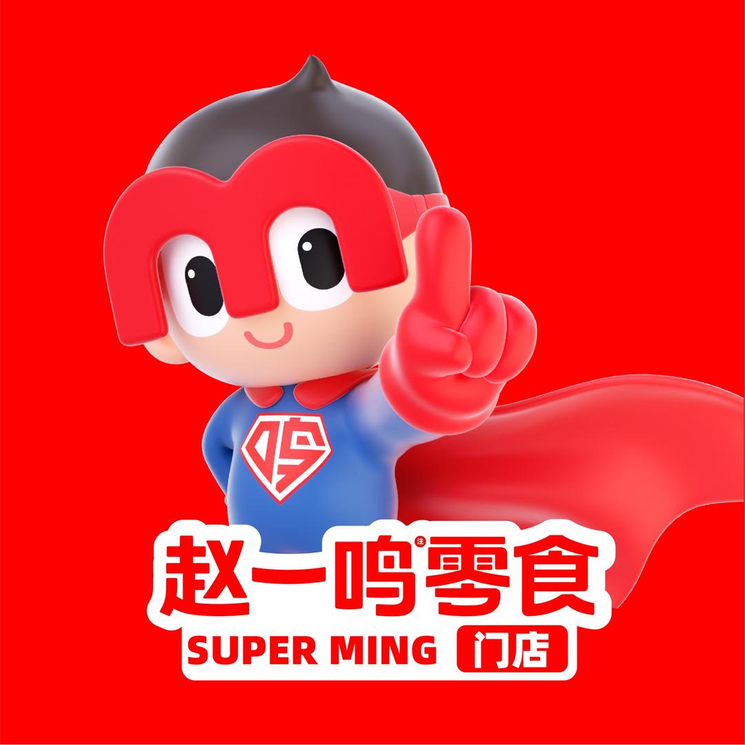 赵一鸣省钱超市（抚州太阳镇店）
