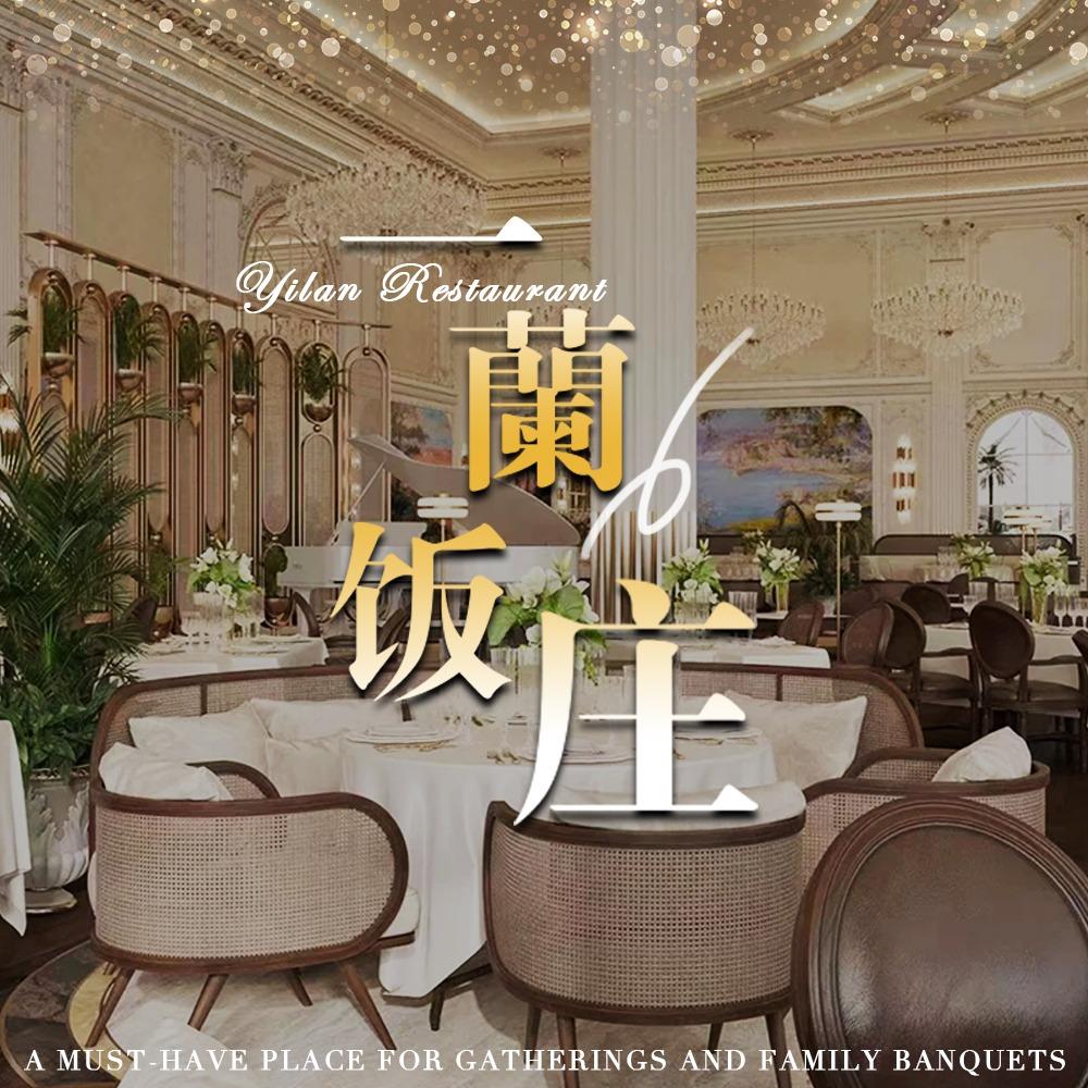 清真一蘭饭庄官方号