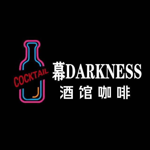 幕Darkness Bar
