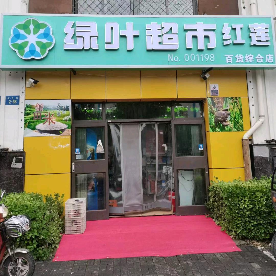 廊坊 老杨