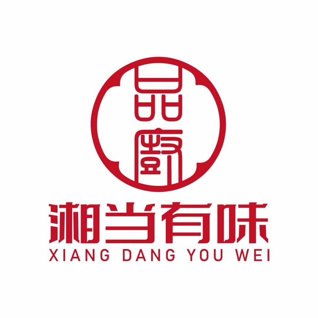 品厨湘当有味（内乡店）