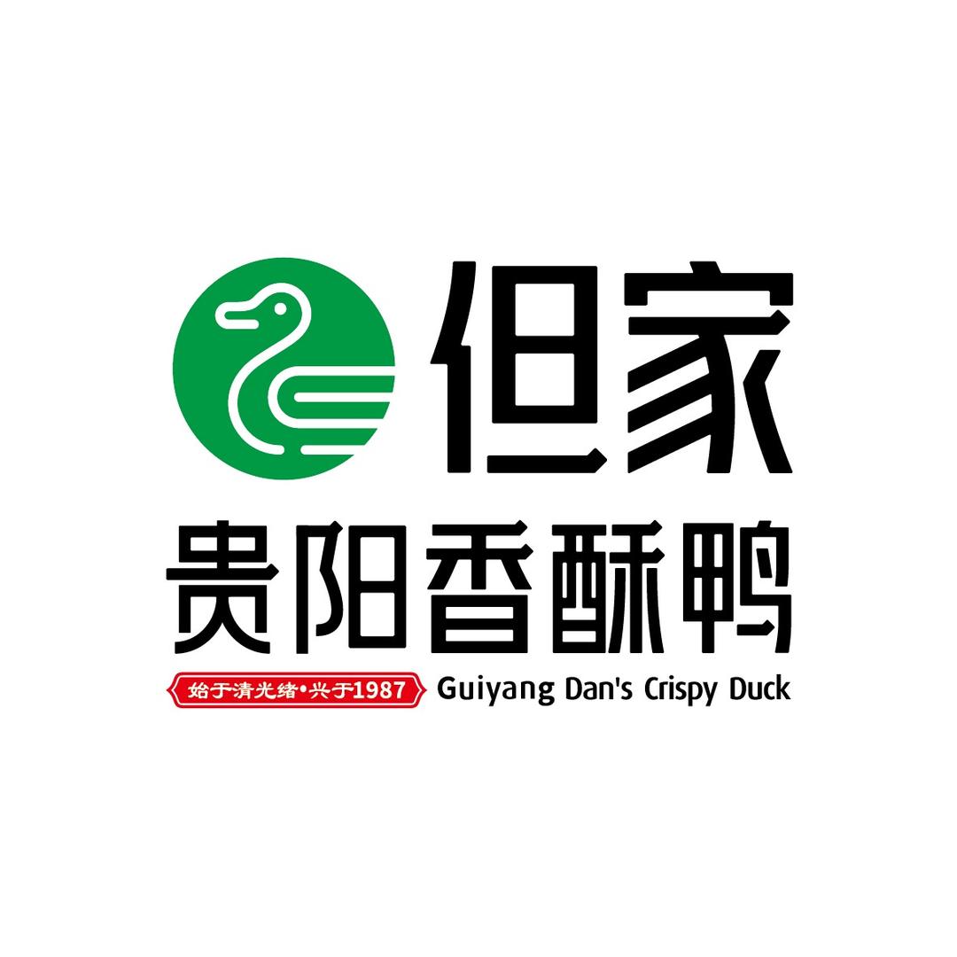 但家香酥鸭