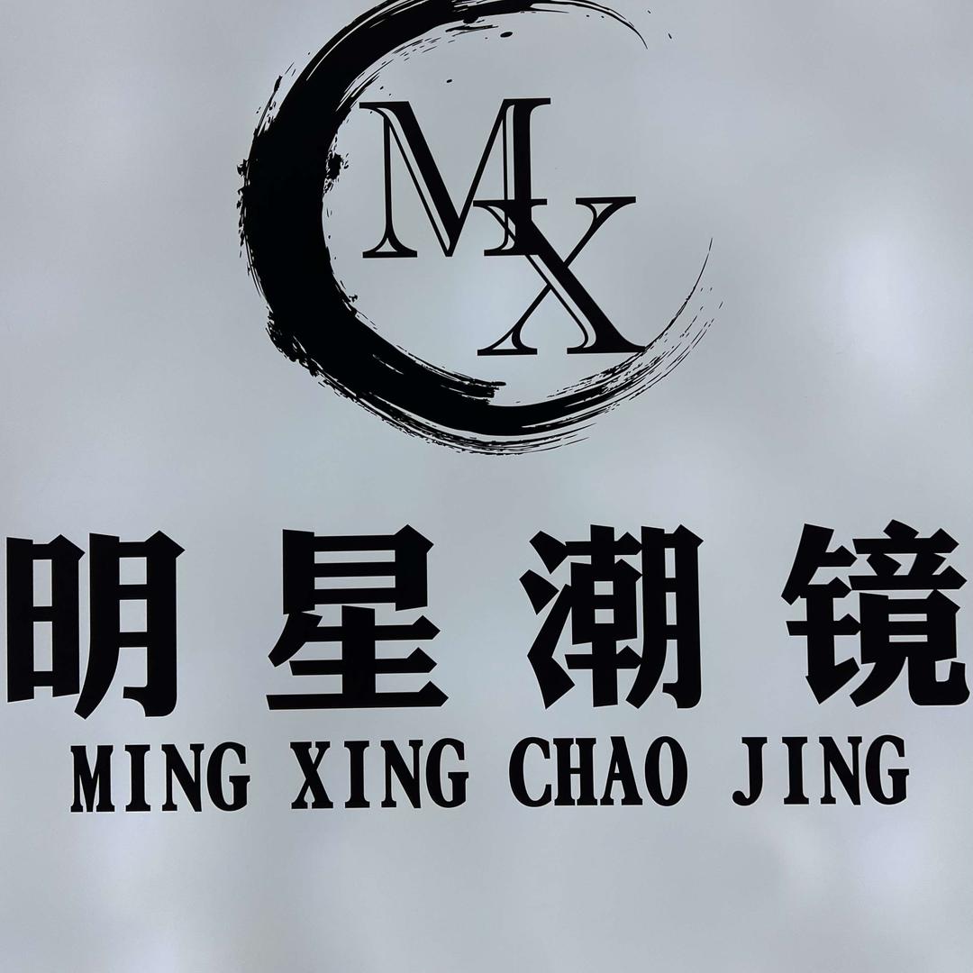 丝艺明星潮境（万科李港幼儿园对面）