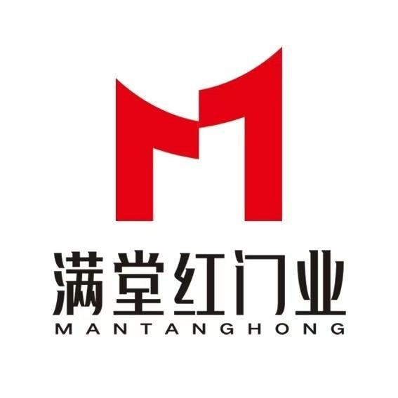 毕节满堂红门业有限公司