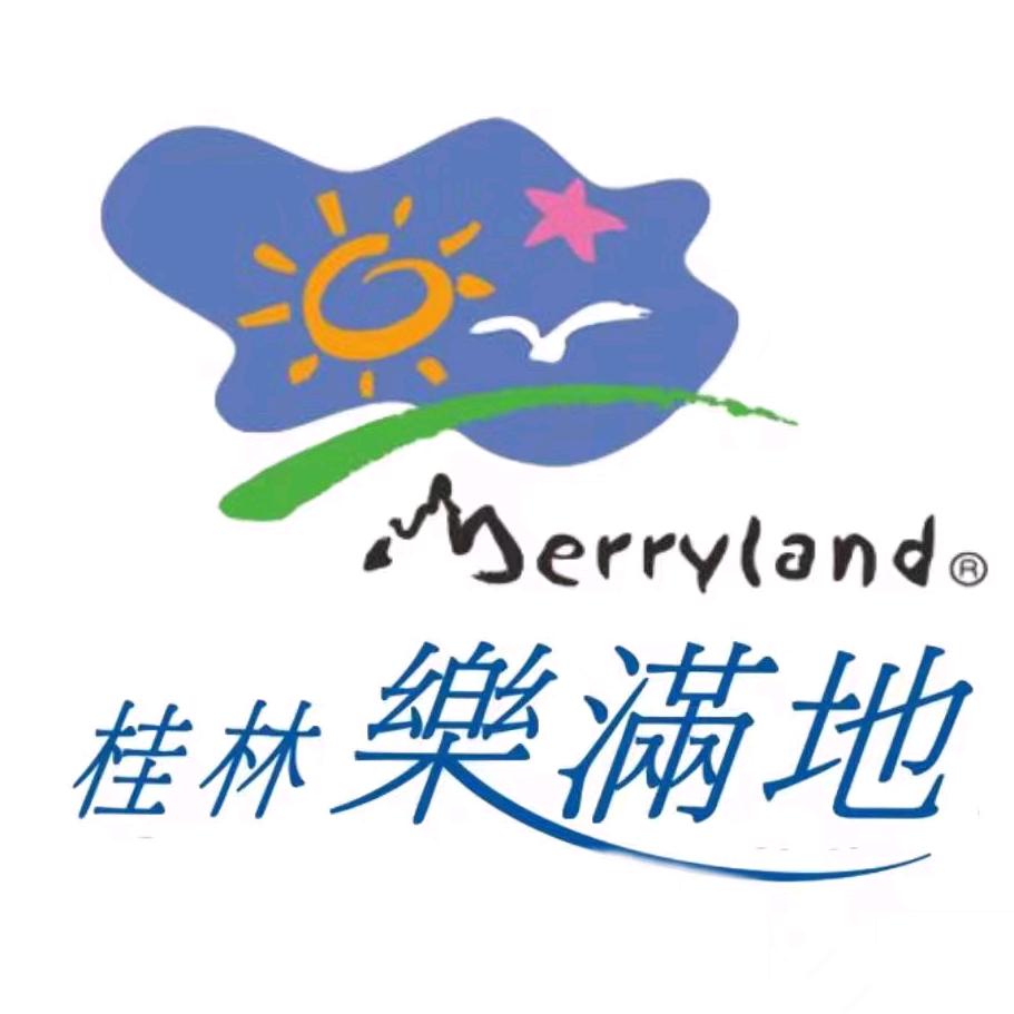 桂林乐满地