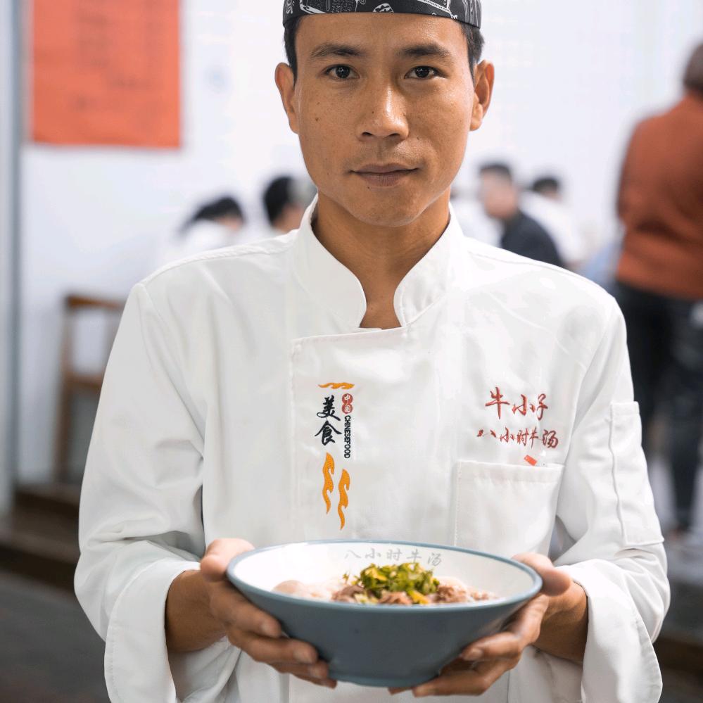 牛小子八小时牛汤（总部）