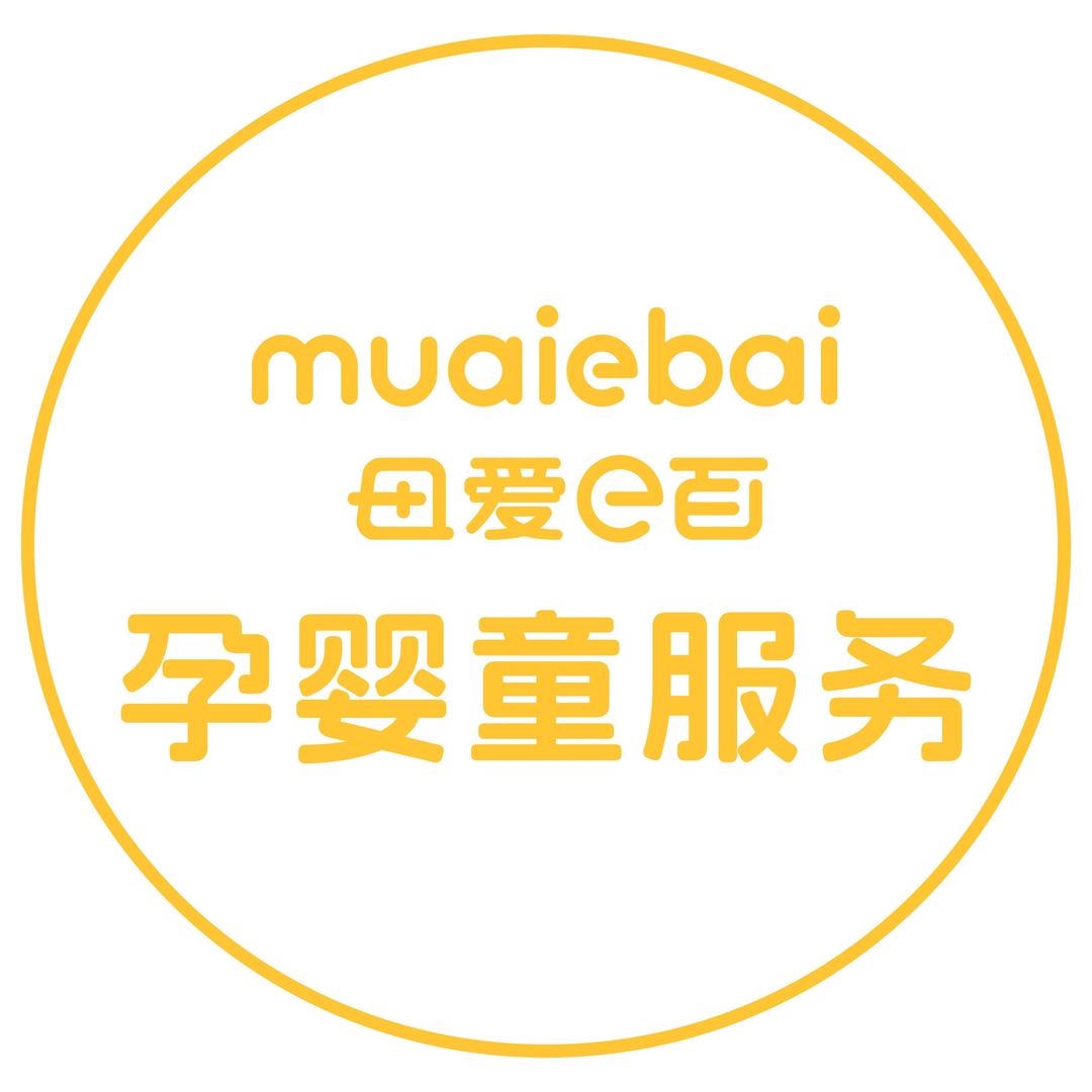 上蔡母爱e百三小店