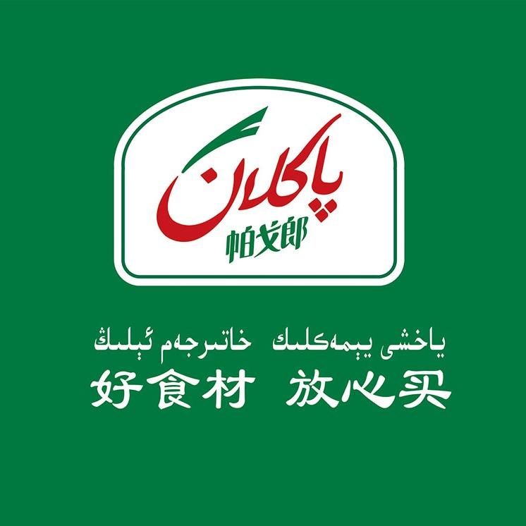 帕戈郎食品(精河店)